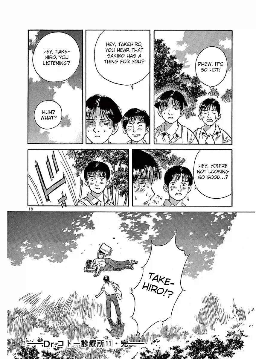 Page 18 Chapter 123 Dr. Koto Shinryoujo