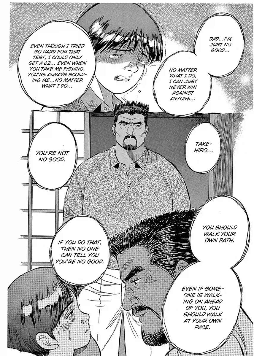 Page 6 Chapter 123 Dr. Koto Shinryoujo