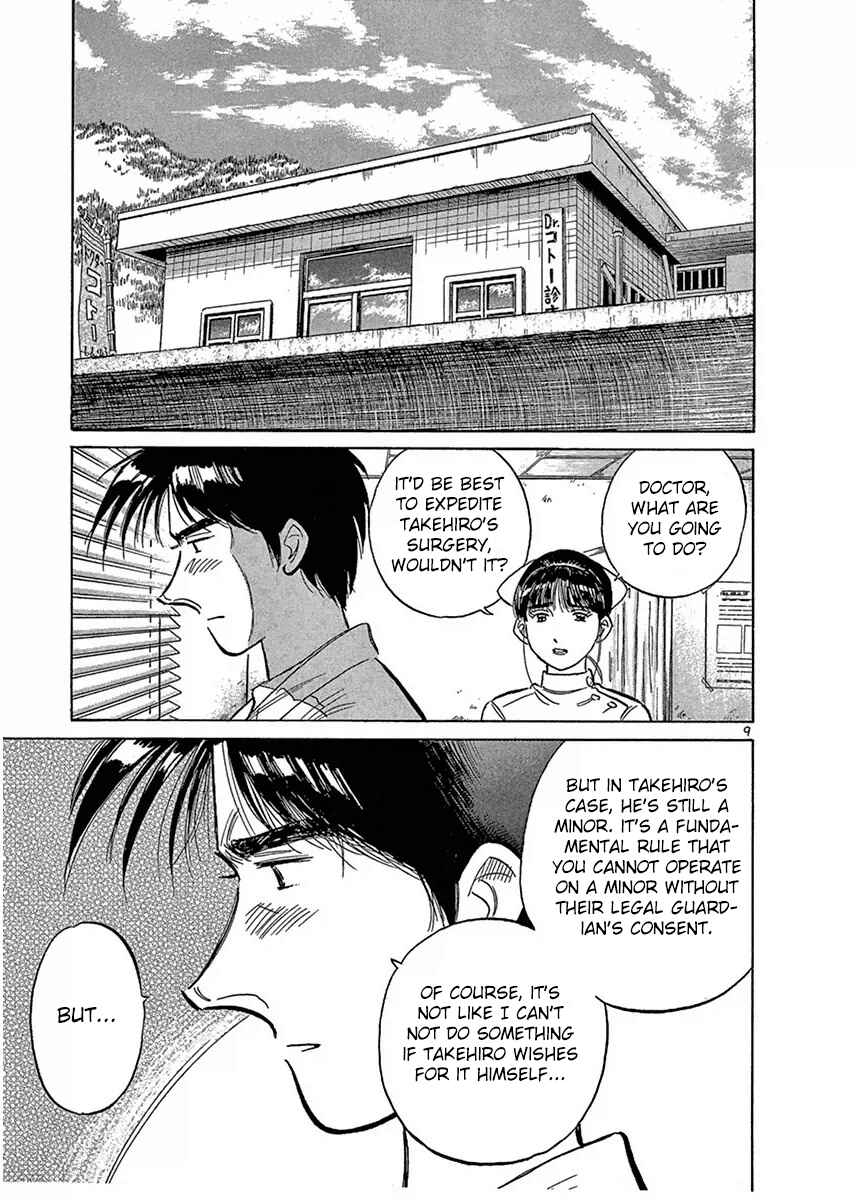 Page 9 Chapter 123 Dr. Koto Shinryoujo