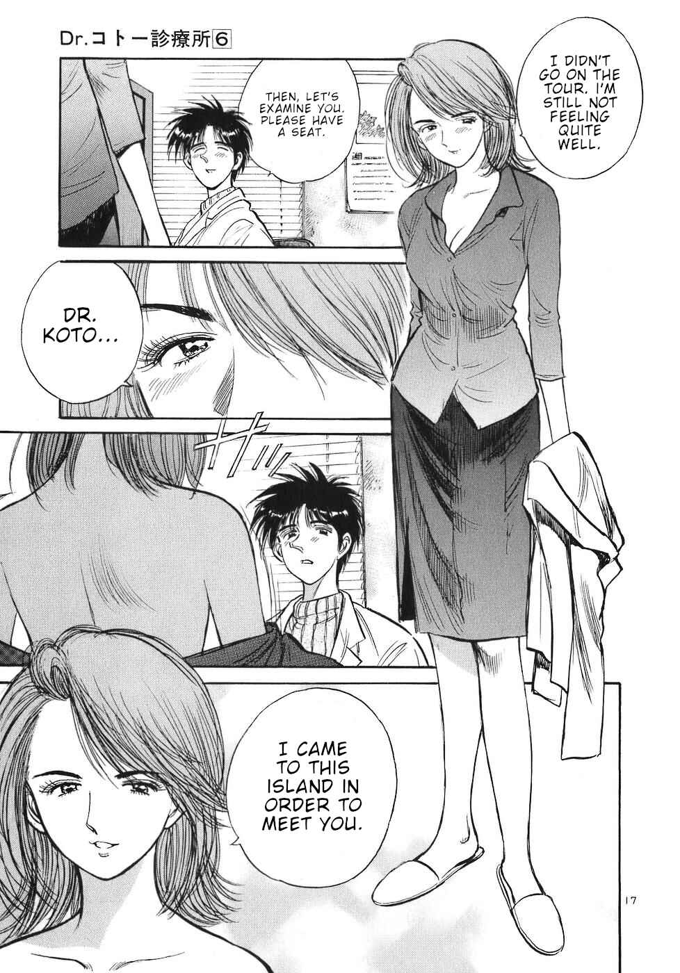 Page 17 Chapter 61 Dr. Koto Shinryoujo