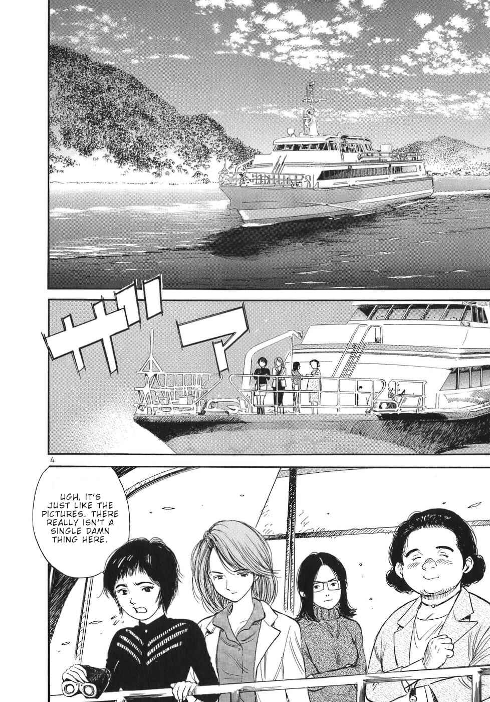 Page 4 Chapter 61 Dr. Koto Shinryoujo