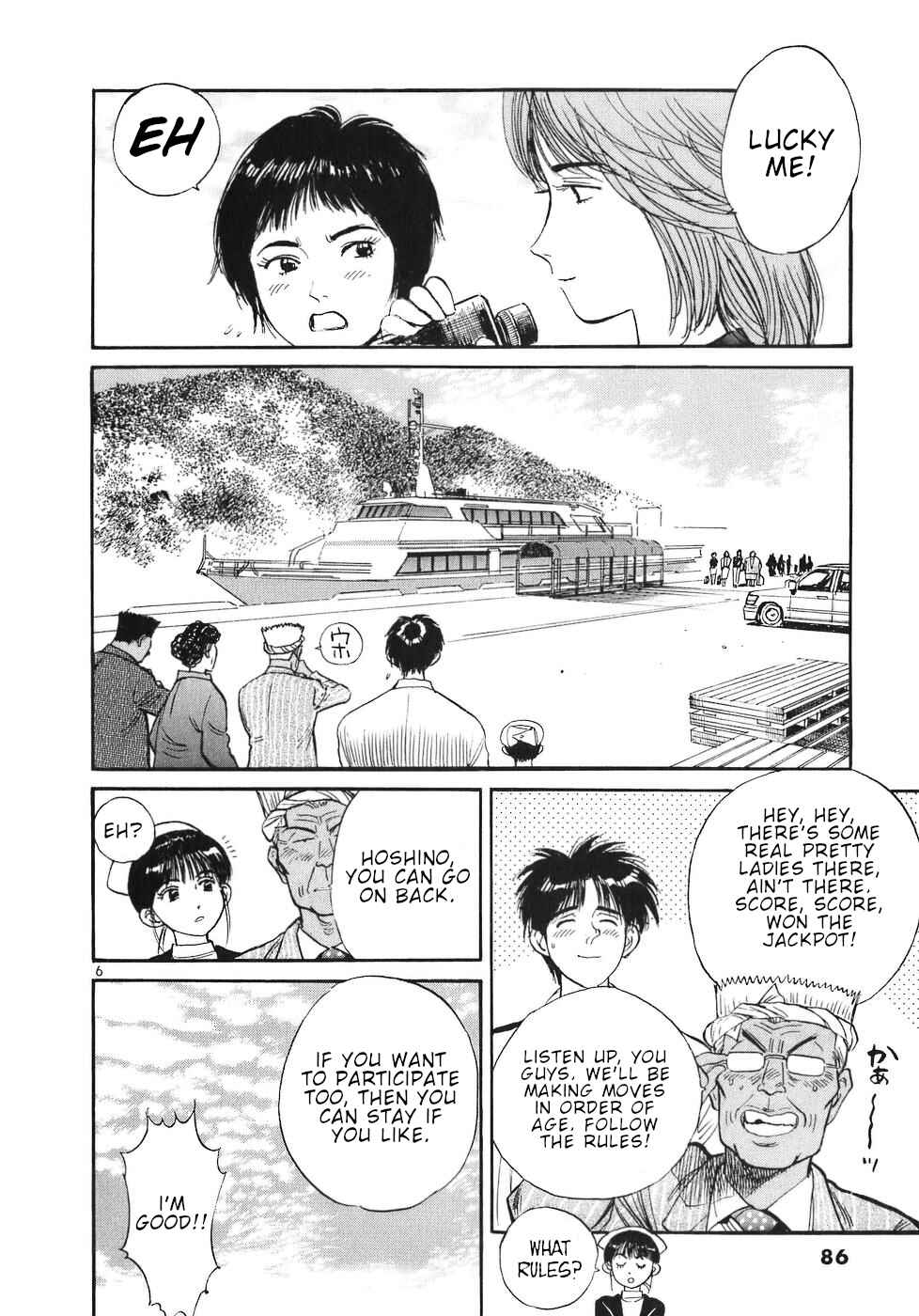 Page 6 Chapter 61 Dr. Koto Shinryoujo