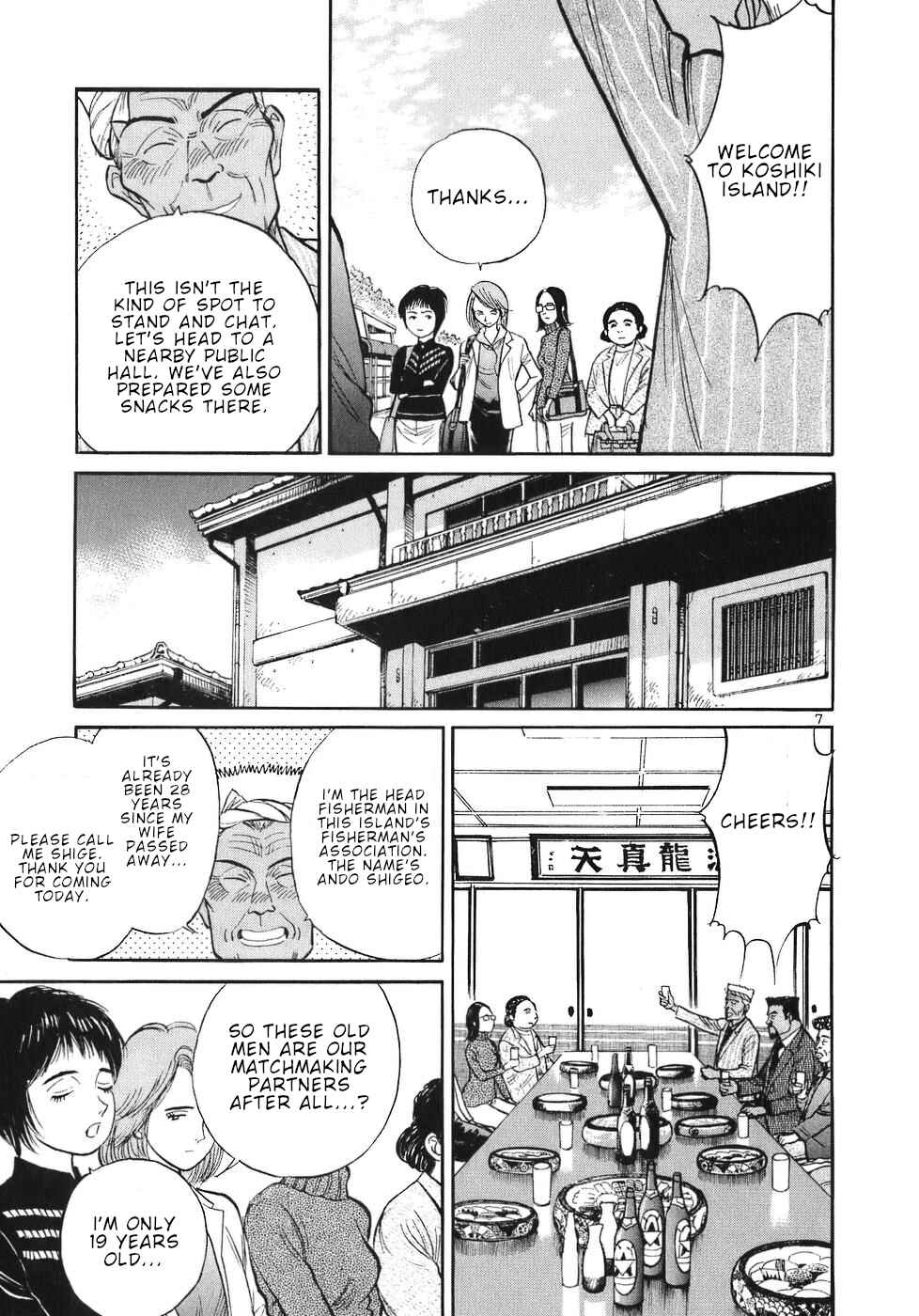 Page 7 Chapter 61 Dr. Koto Shinryoujo