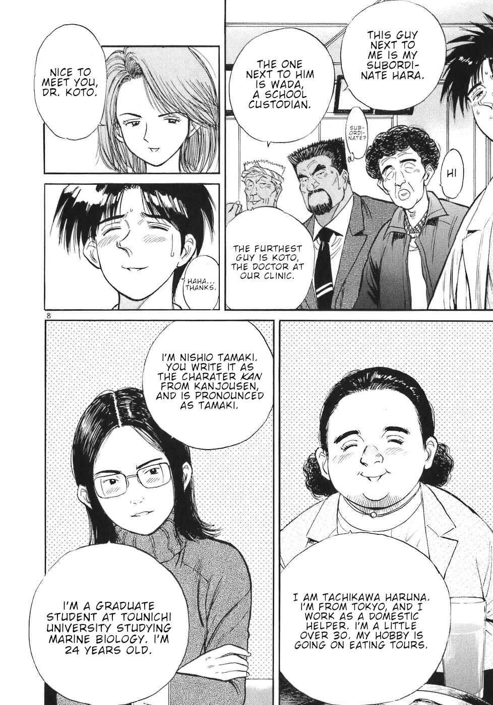 Page 8 Chapter 61 Dr. Koto Shinryoujo