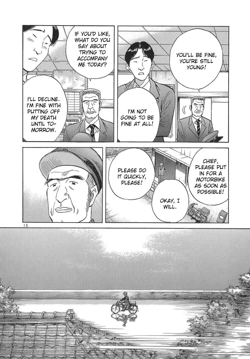 Page 15 Chapter 109 Dr. Koto Shinryoujo