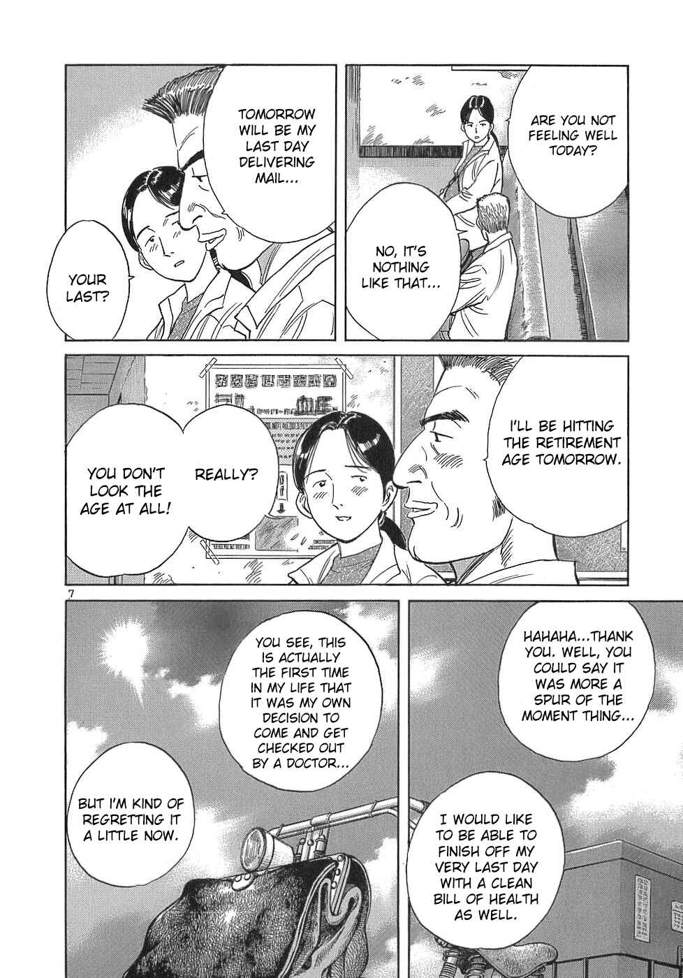 Page 7 Chapter 109 Dr. Koto Shinryoujo