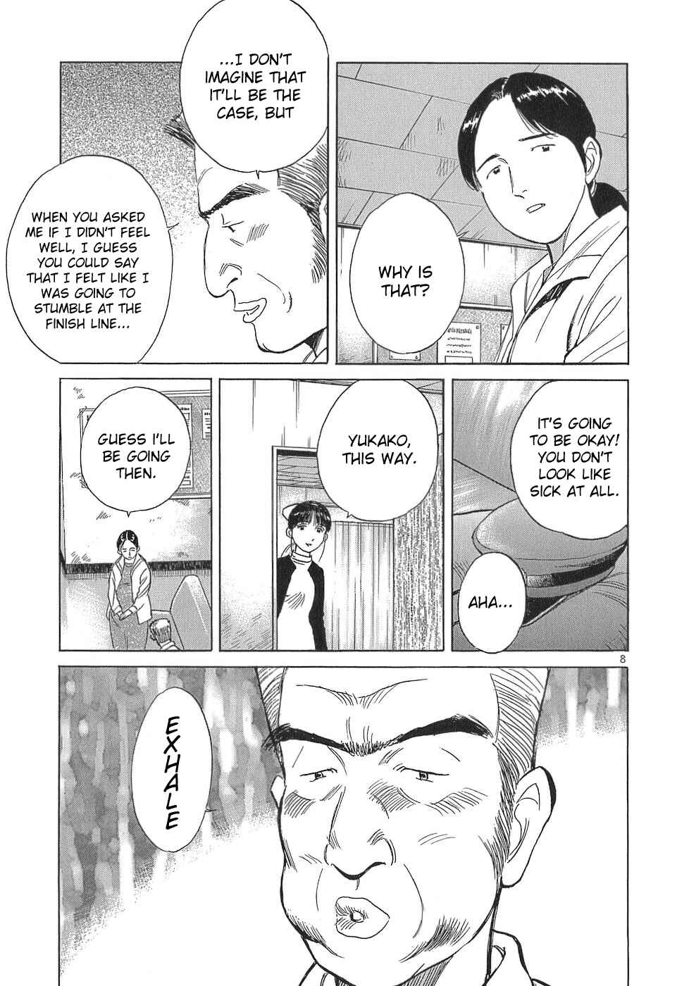 Page 8 Chapter 109 Dr. Koto Shinryoujo
