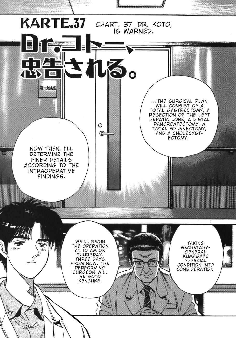 Page 1 Chapter 37 Dr. Koto Shinryoujo