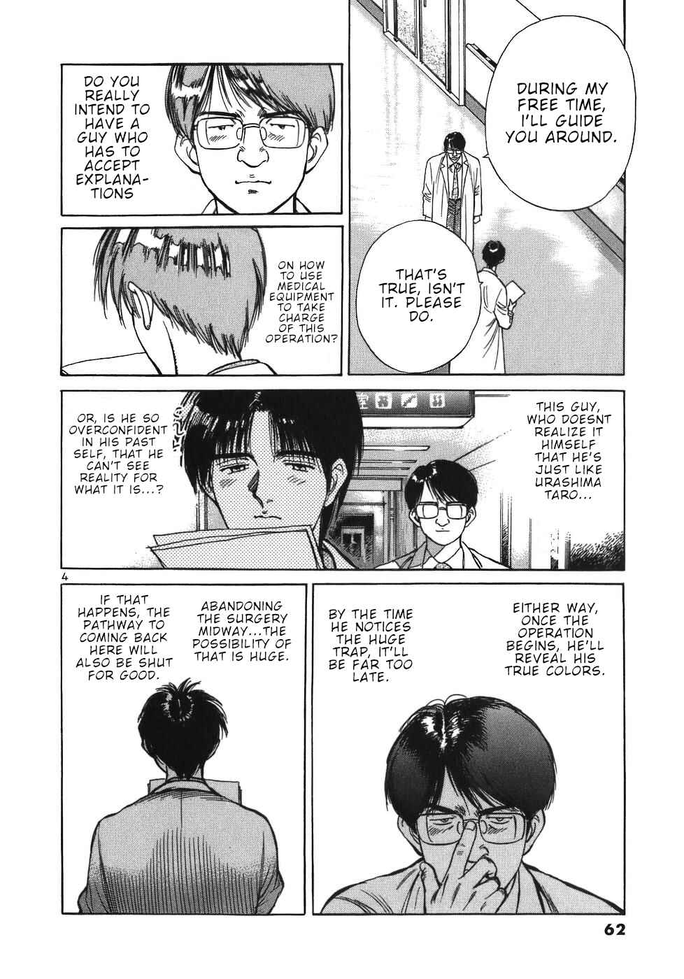 Page 4 Chapter 37 Dr. Koto Shinryoujo