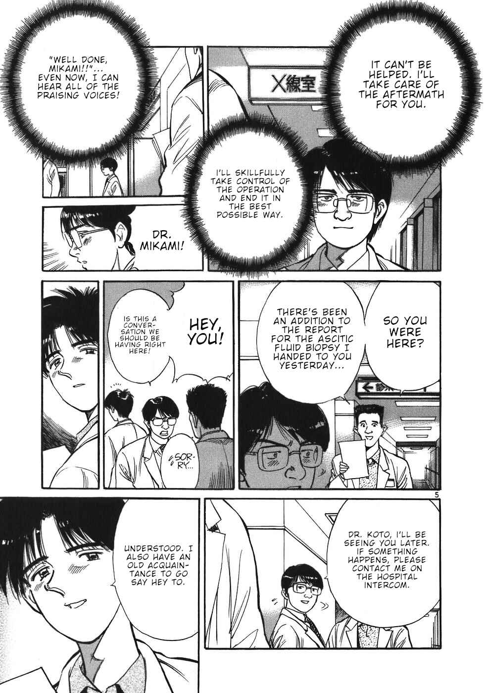 Page 5 Chapter 37 Dr. Koto Shinryoujo