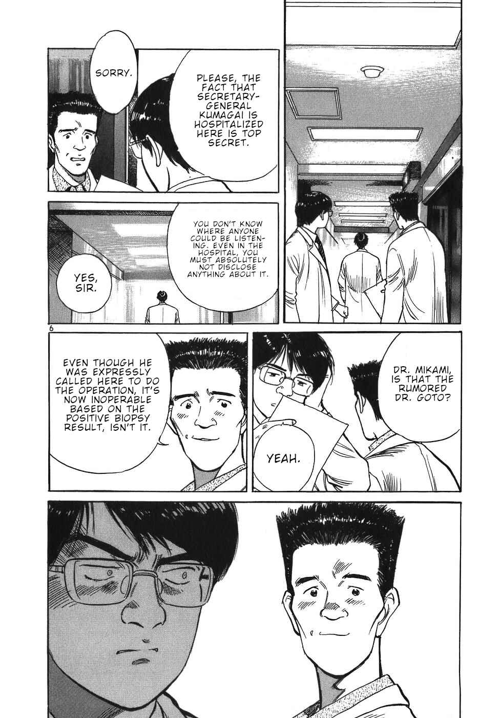 Page 6 Chapter 37 Dr. Koto Shinryoujo