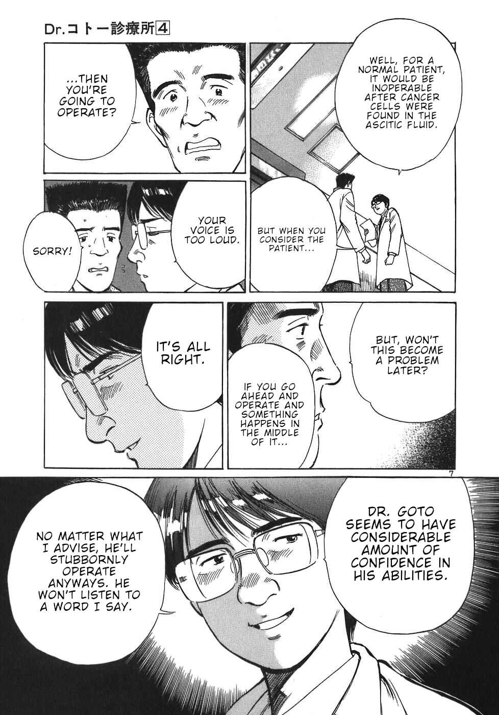 Page 7 Chapter 37 Dr. Koto Shinryoujo