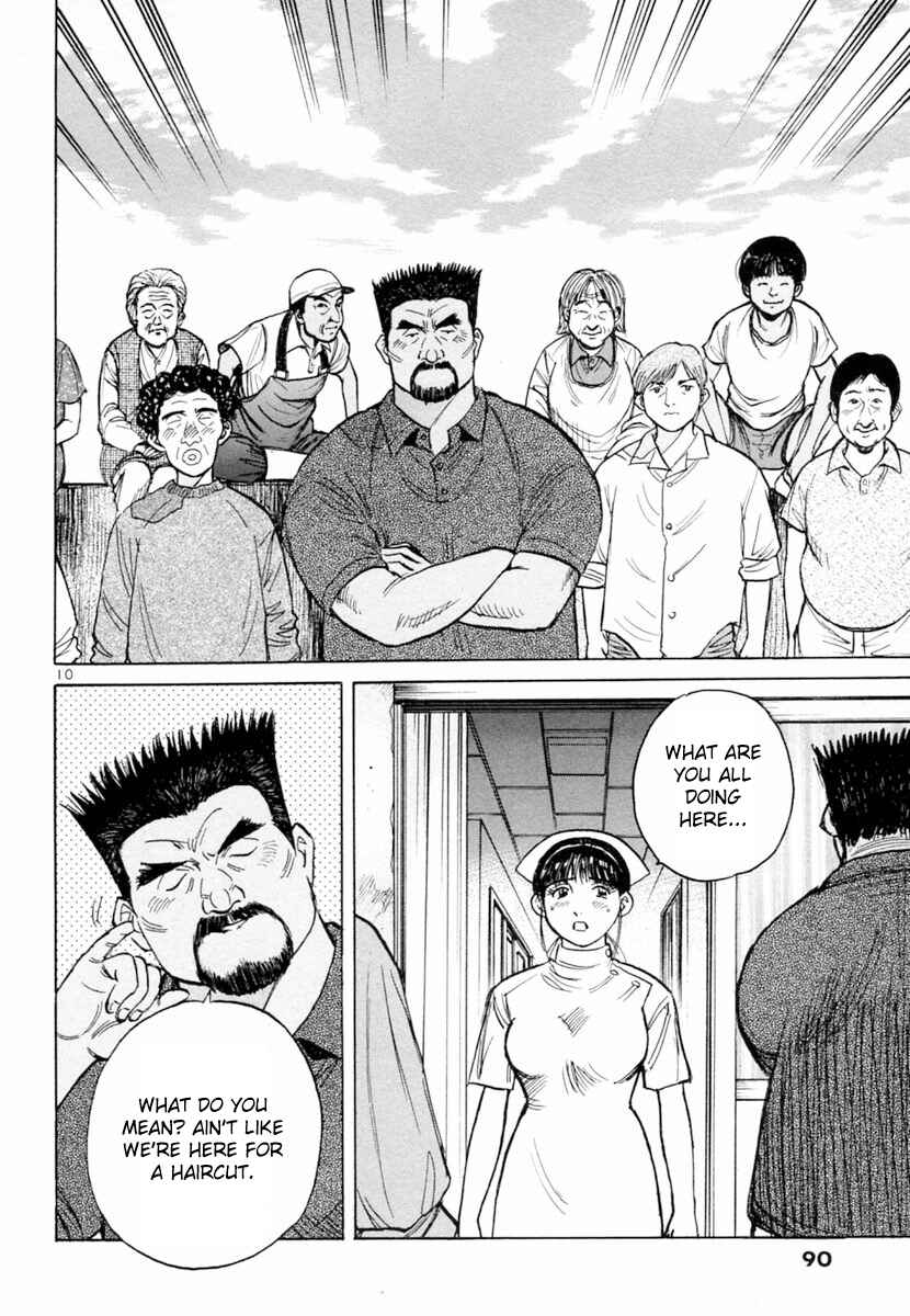 Page 10 Chapter 151 Dr. Koto Shinryoujo