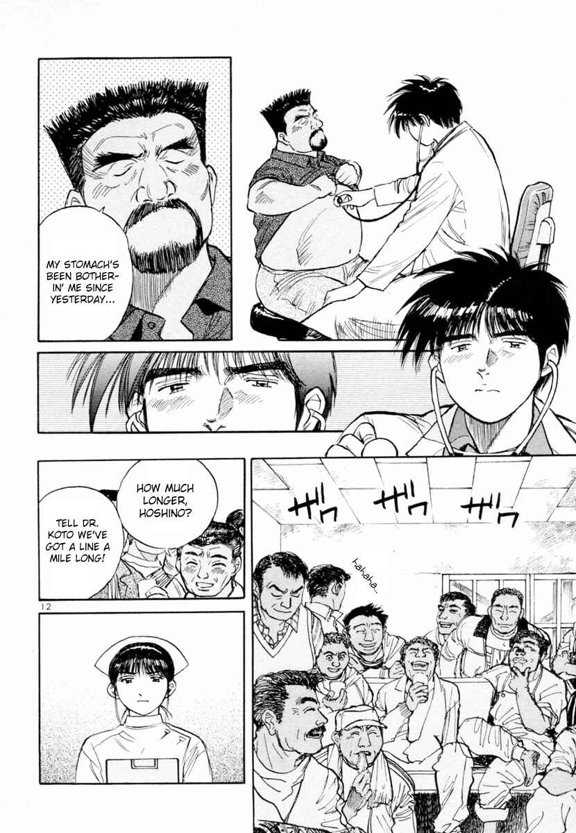Page 12 Chapter 151 Dr. Koto Shinryoujo
