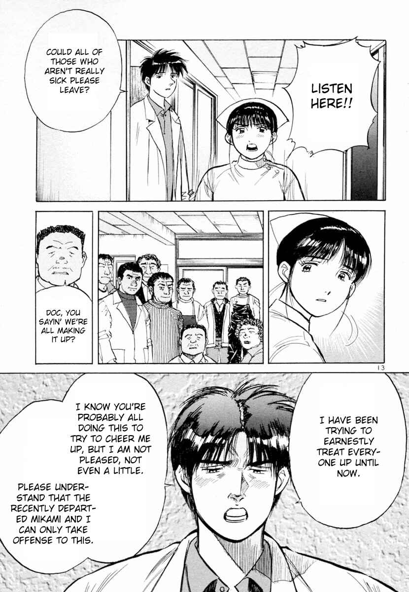 Page 13 Chapter 151 Dr. Koto Shinryoujo