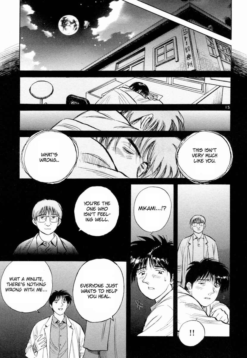 Page 15 Chapter 151 Dr. Koto Shinryoujo