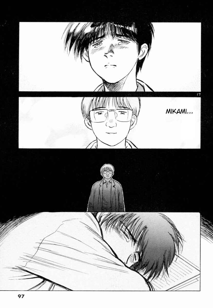 Page 17 Chapter 151 Dr. Koto Shinryoujo