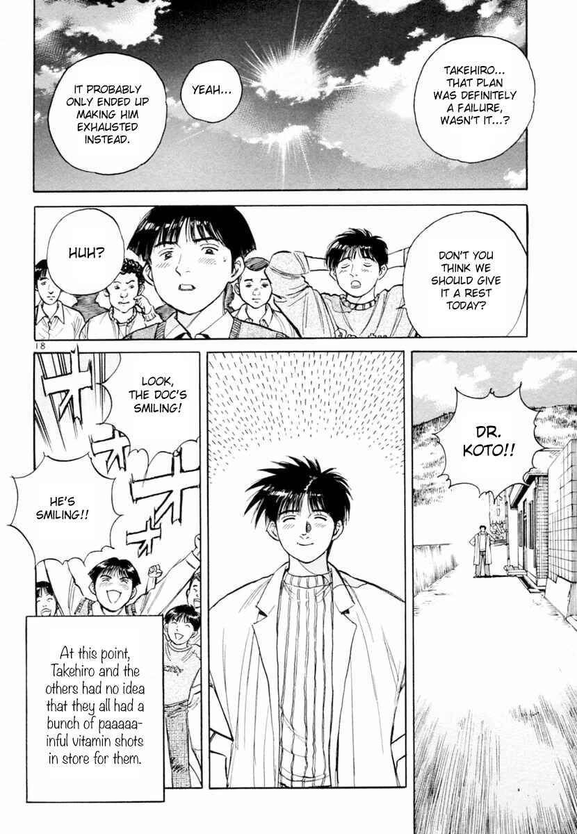 Page 18 Chapter 151 Dr. Koto Shinryoujo