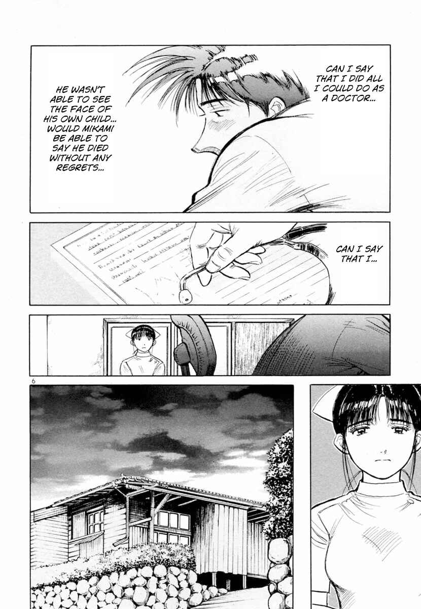 Page 6 Chapter 151 Dr. Koto Shinryoujo