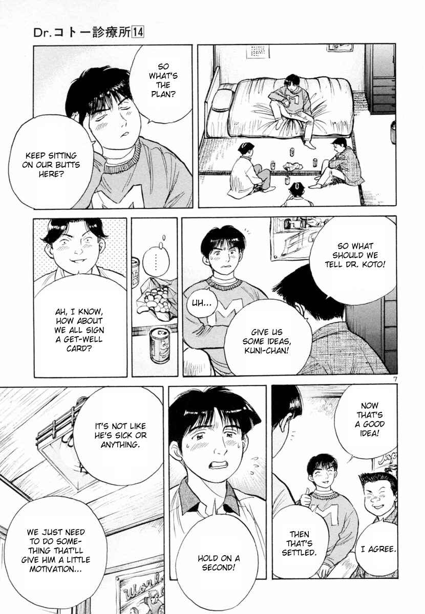 Page 7 Chapter 151 Dr. Koto Shinryoujo