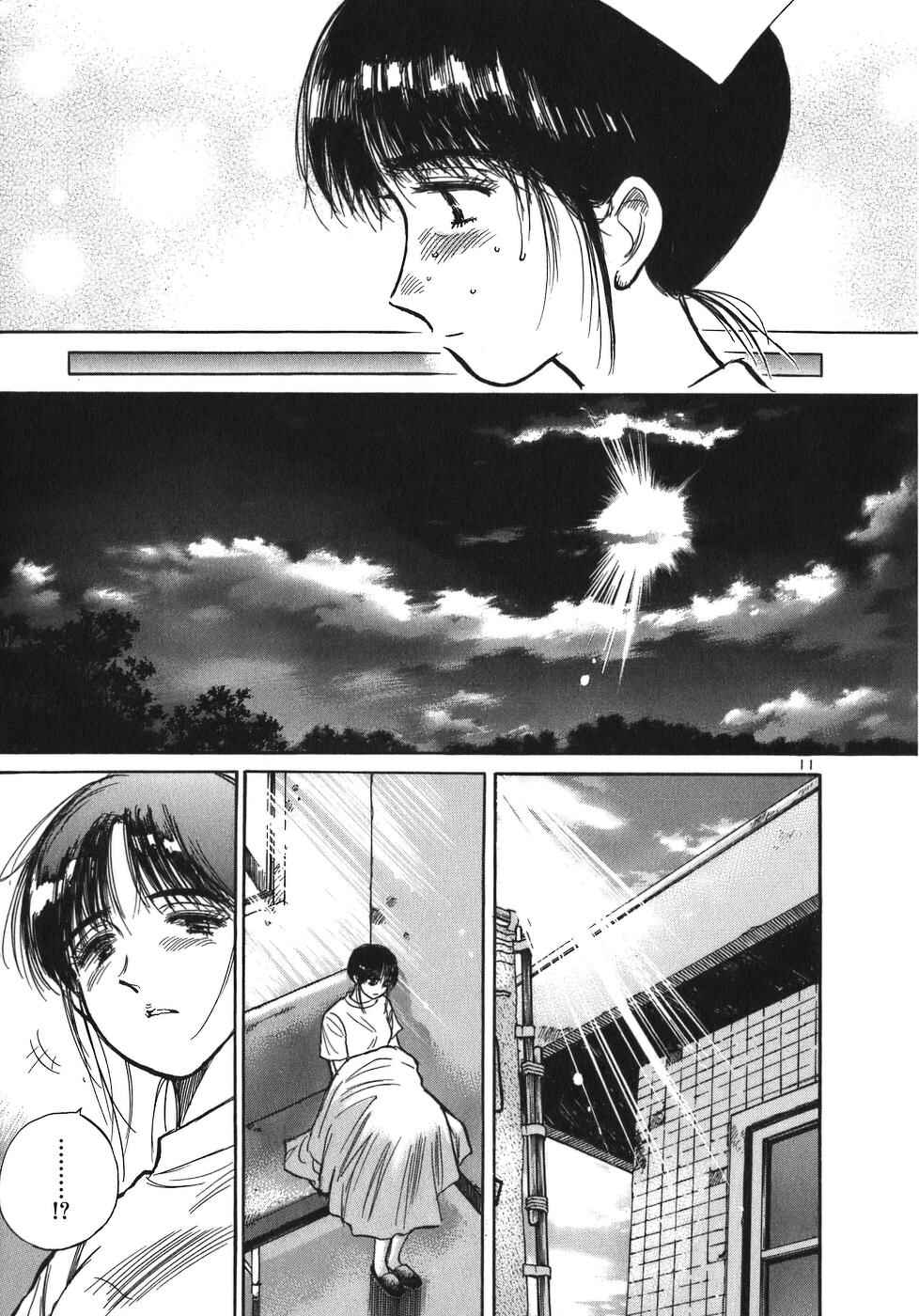 Page 11 Chapter 49 Dr. Koto Shinryoujo