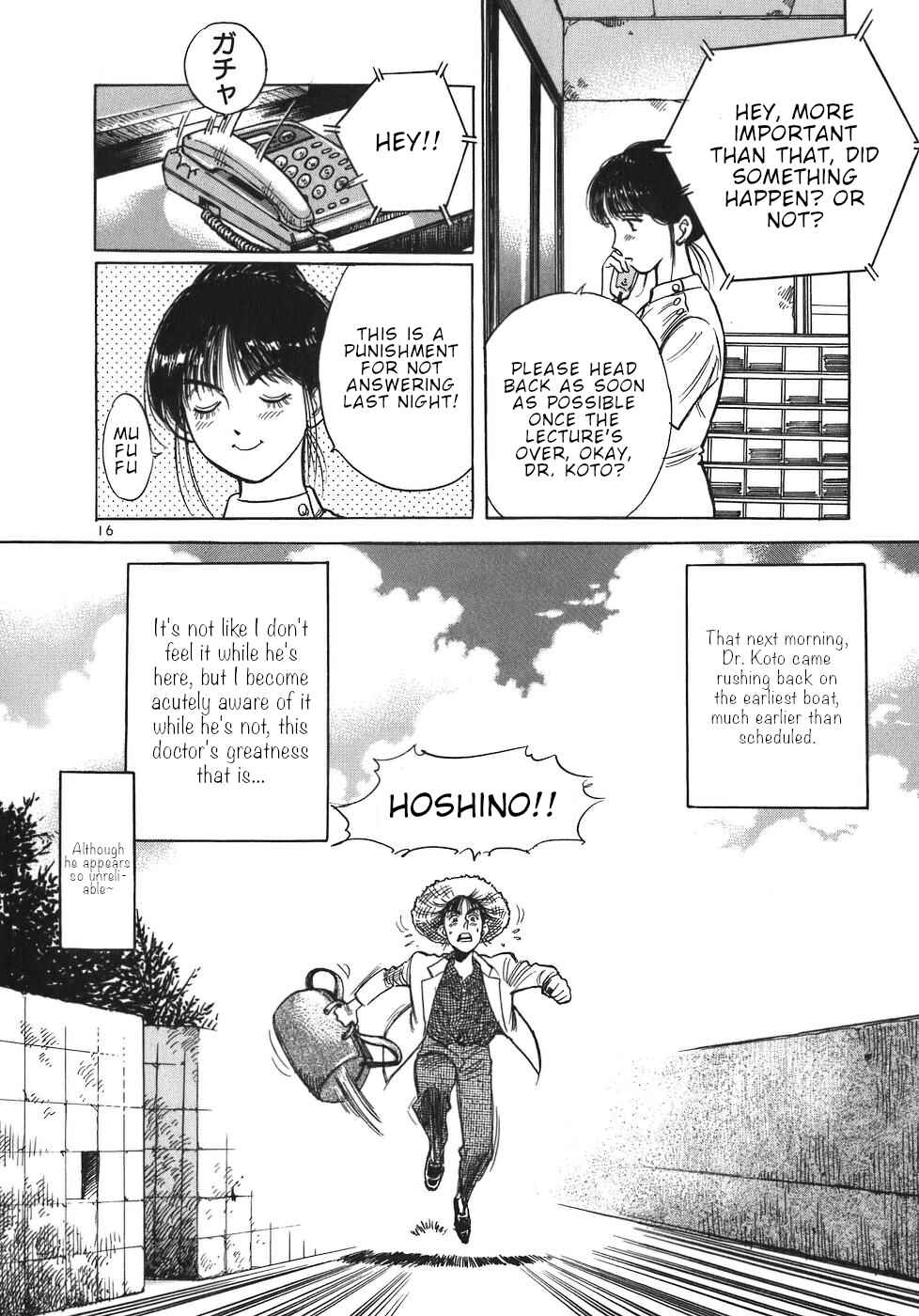 Page 16 Chapter 49 Dr. Koto Shinryoujo