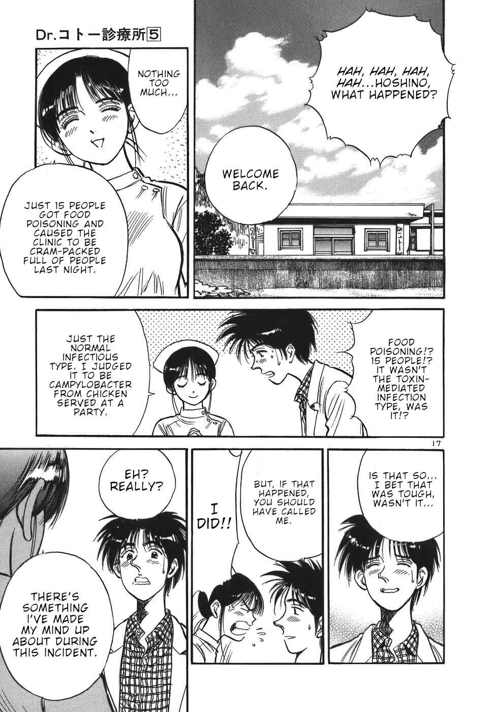 Page 17 Chapter 49 Dr. Koto Shinryoujo