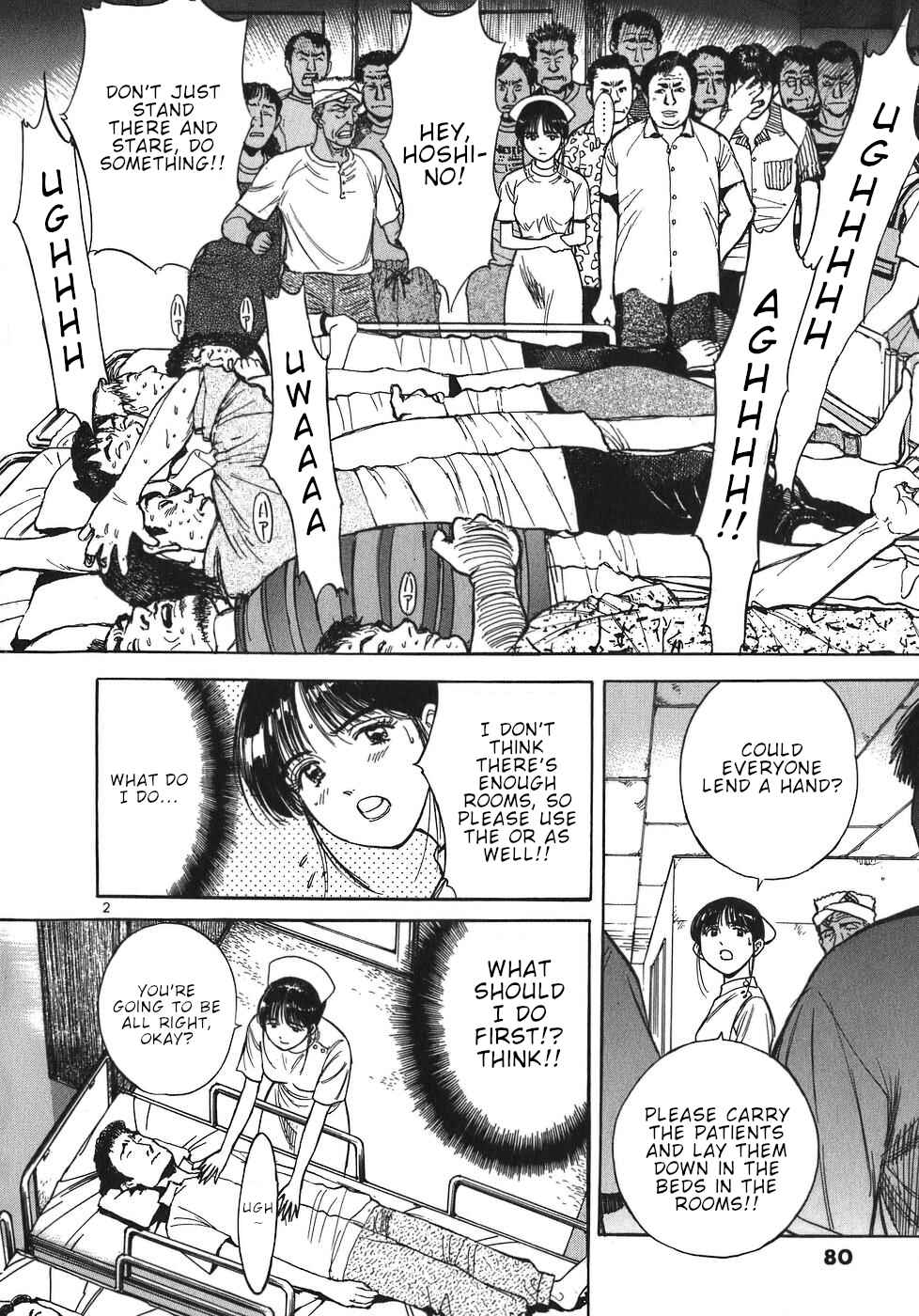 Page 2 Chapter 49 Dr. Koto Shinryoujo