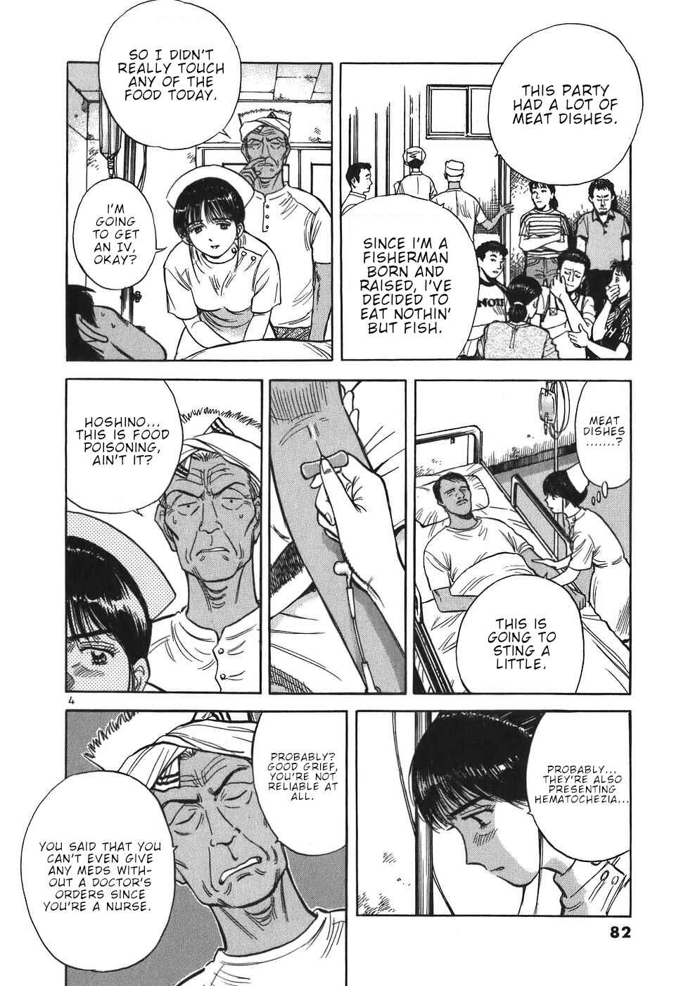 Page 4 Chapter 49 Dr. Koto Shinryoujo