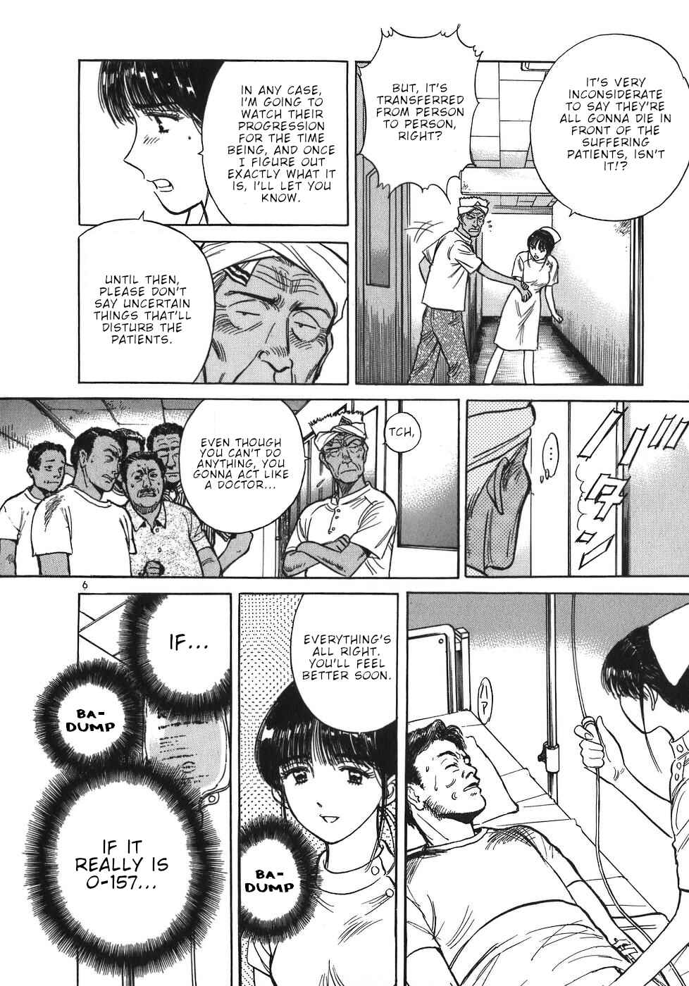 Page 6 Chapter 49 Dr. Koto Shinryoujo