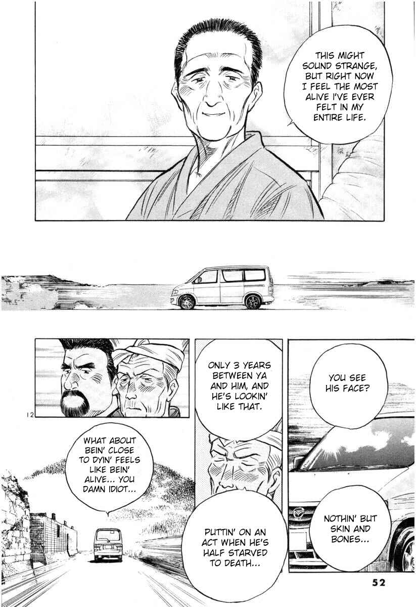 Page 12 Chapter 138 Dr. Koto Shinryoujo