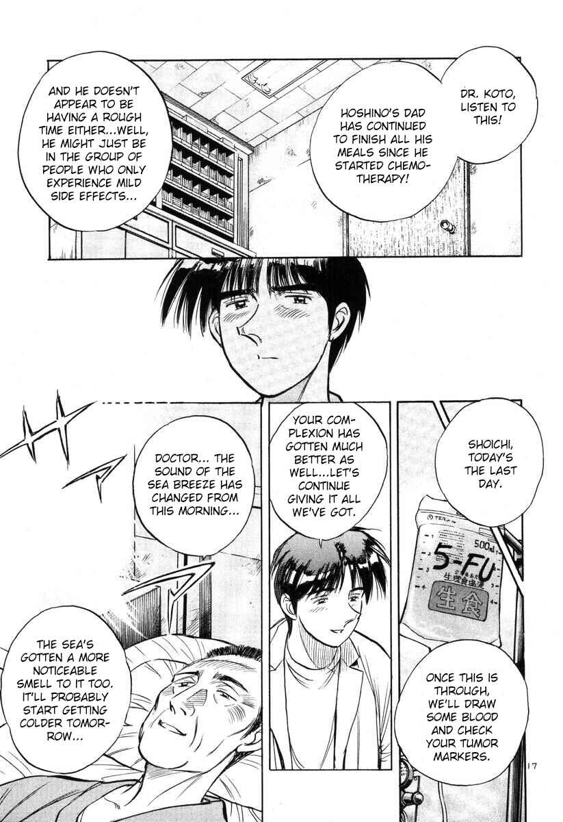 Page 17 Chapter 138 Dr. Koto Shinryoujo