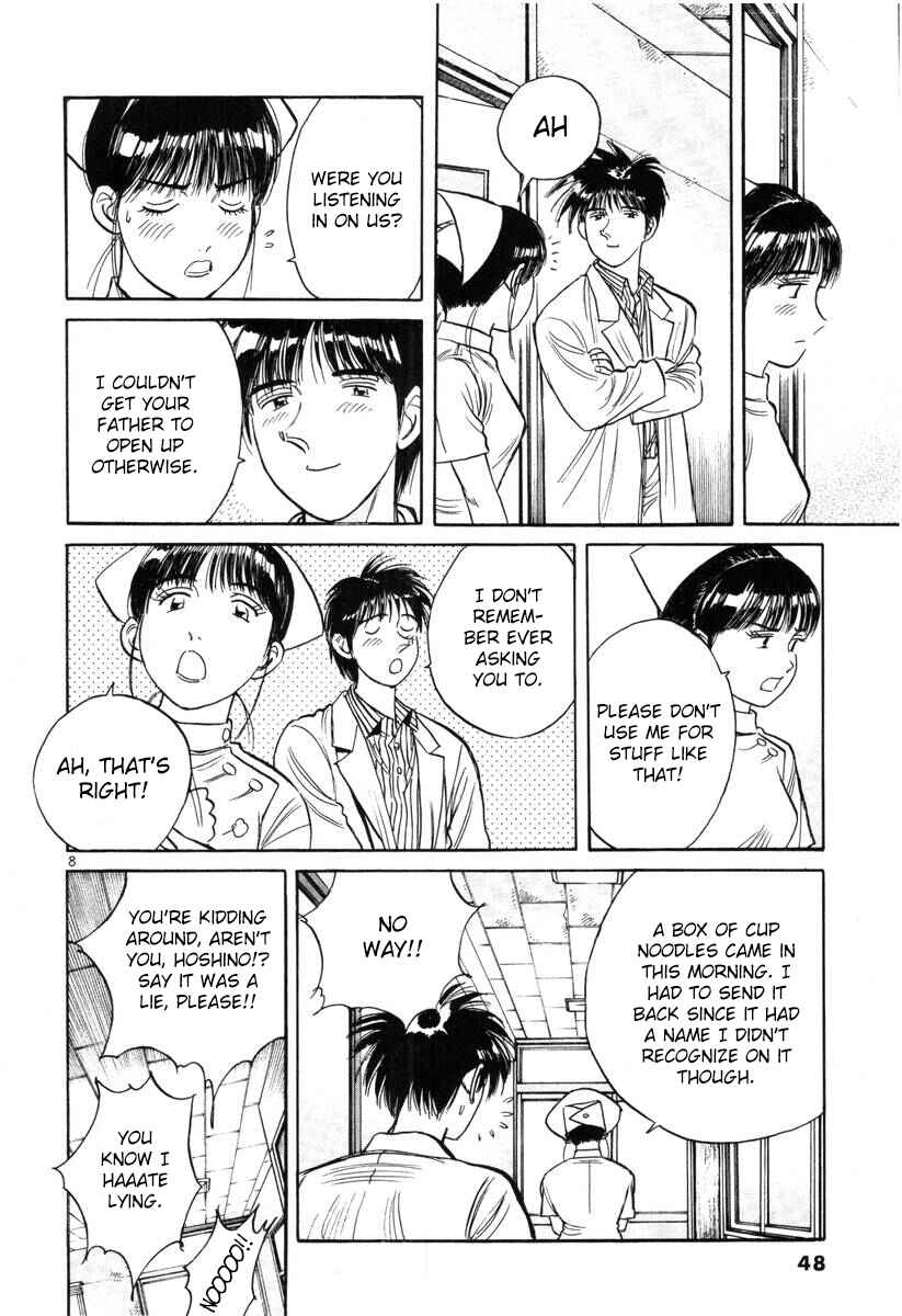 Page 8 Chapter 138 Dr. Koto Shinryoujo