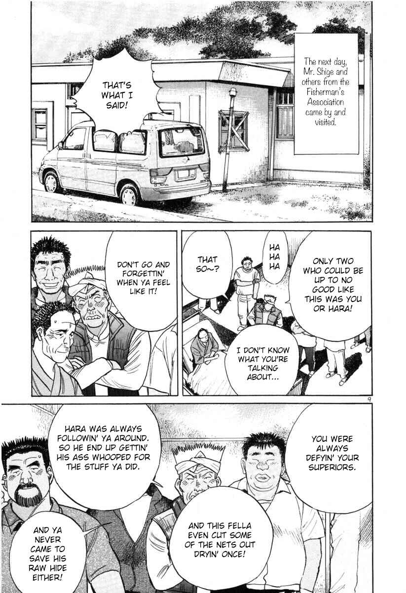 Page 9 Chapter 138 Dr. Koto Shinryoujo