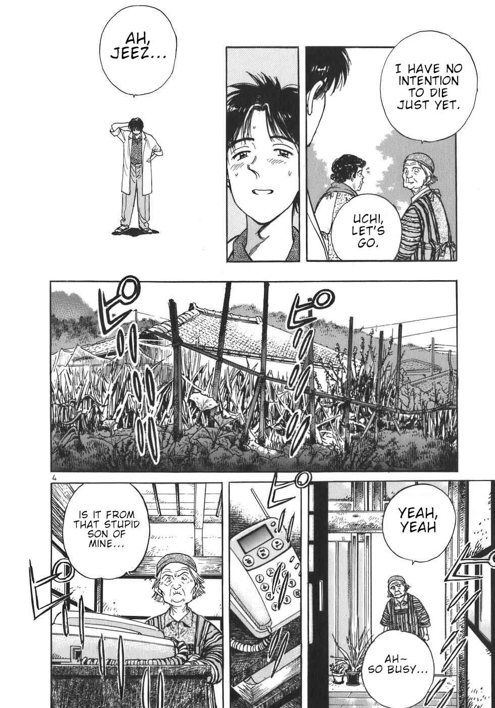 Page 4 Chapter 3 Dr. Koto Shinryoujo