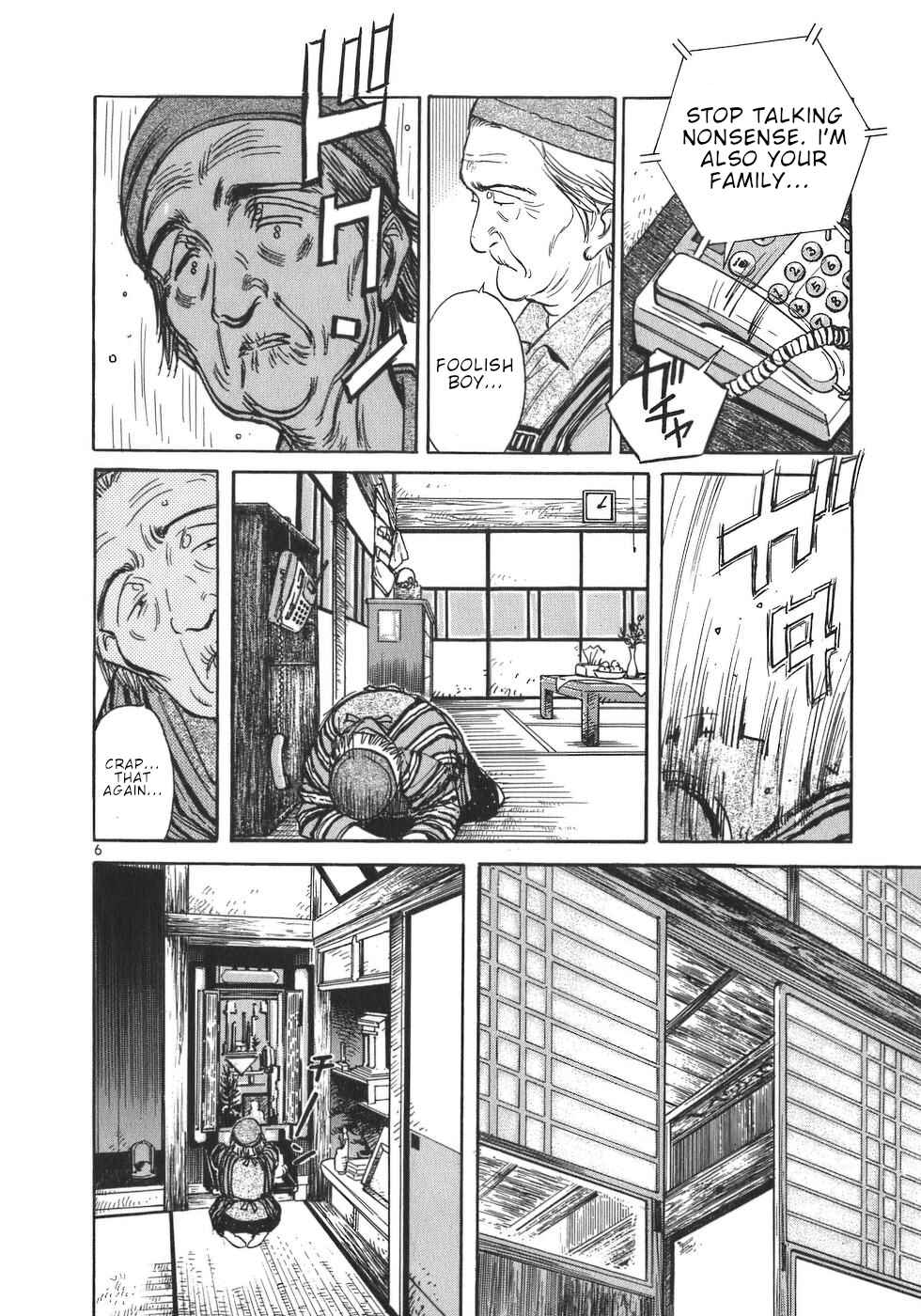 Page 6 Chapter 3 Dr. Koto Shinryoujo