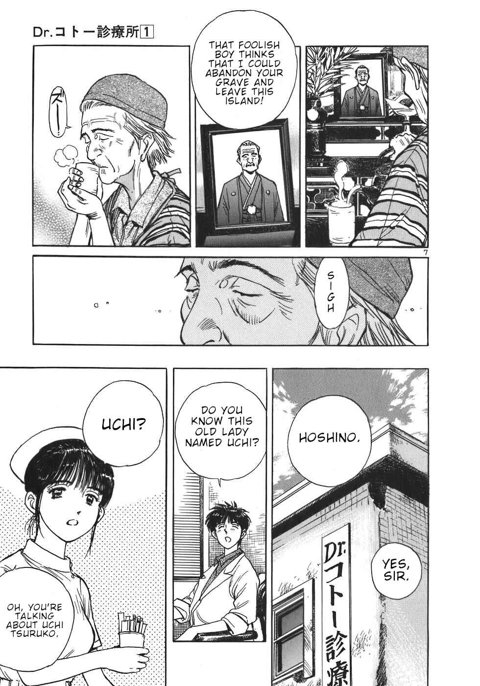 Page 7 Chapter 3 Dr. Koto Shinryoujo