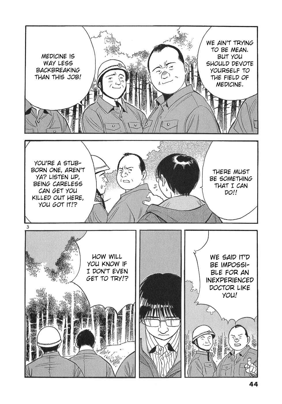 Page 3 Chapter 105 Dr. Koto Shinryoujo