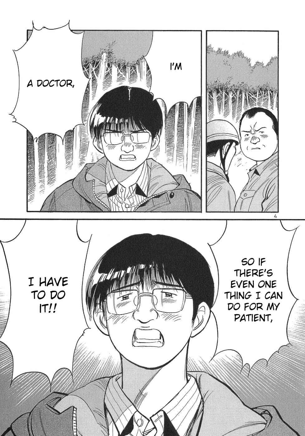Page 4 Chapter 105 Dr. Koto Shinryoujo