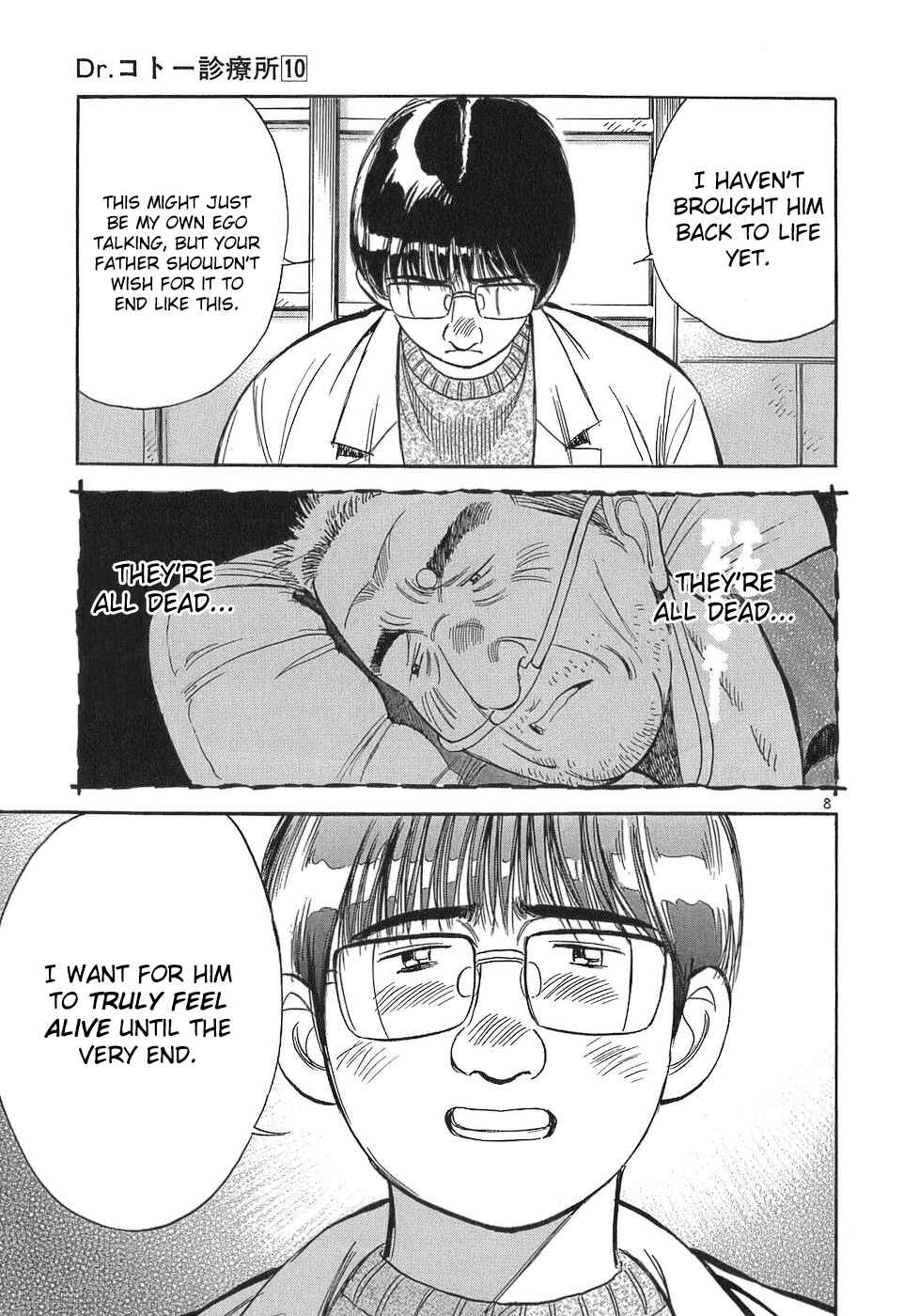 Page 8 Chapter 105 Dr. Koto Shinryoujo