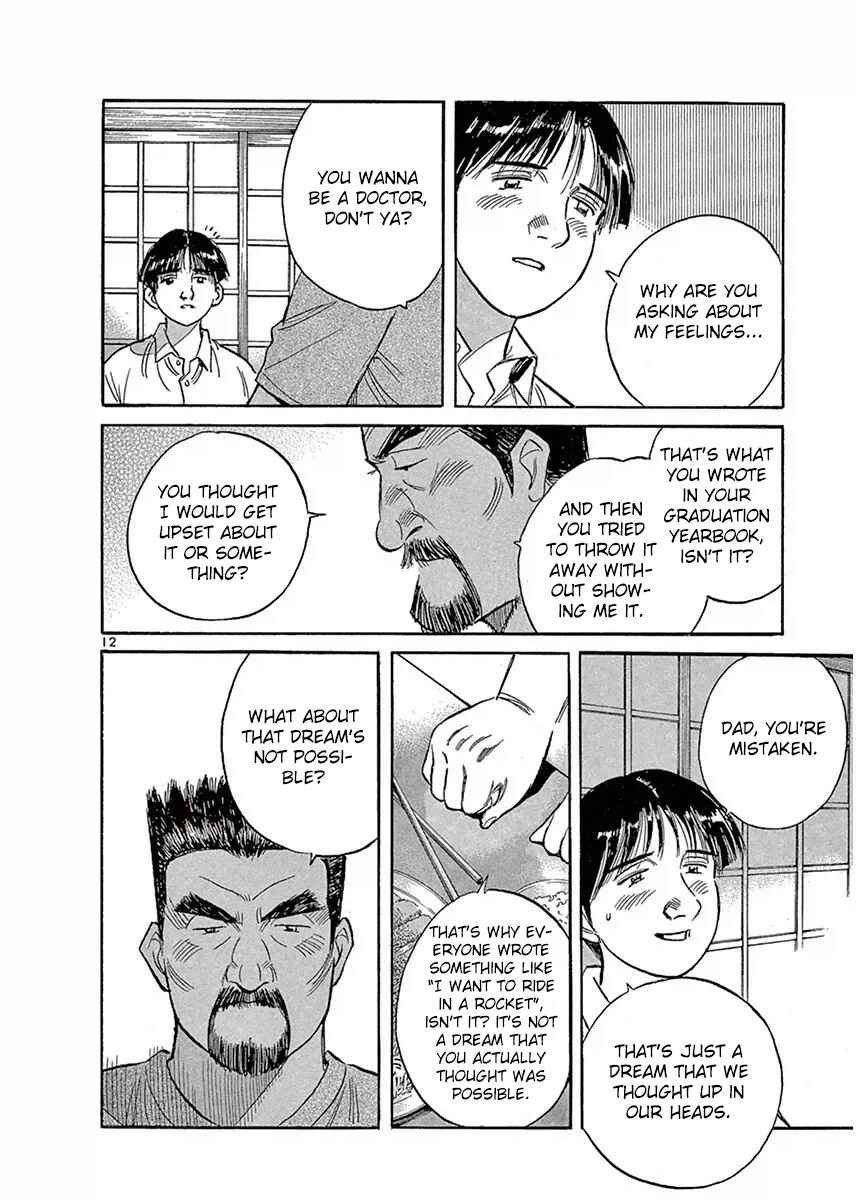 Page 12 Chapter 121 Dr. Koto Shinryoujo