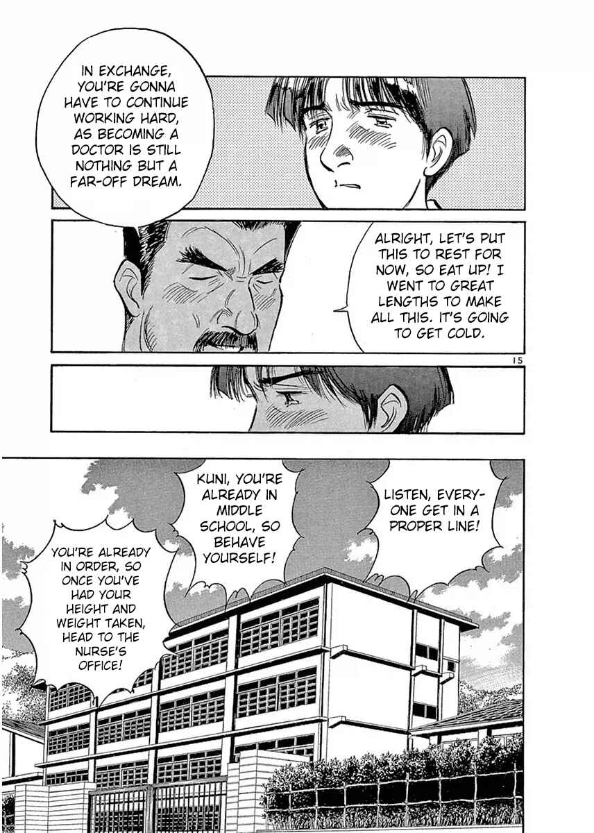 Page 15 Chapter 121 Dr. Koto Shinryoujo