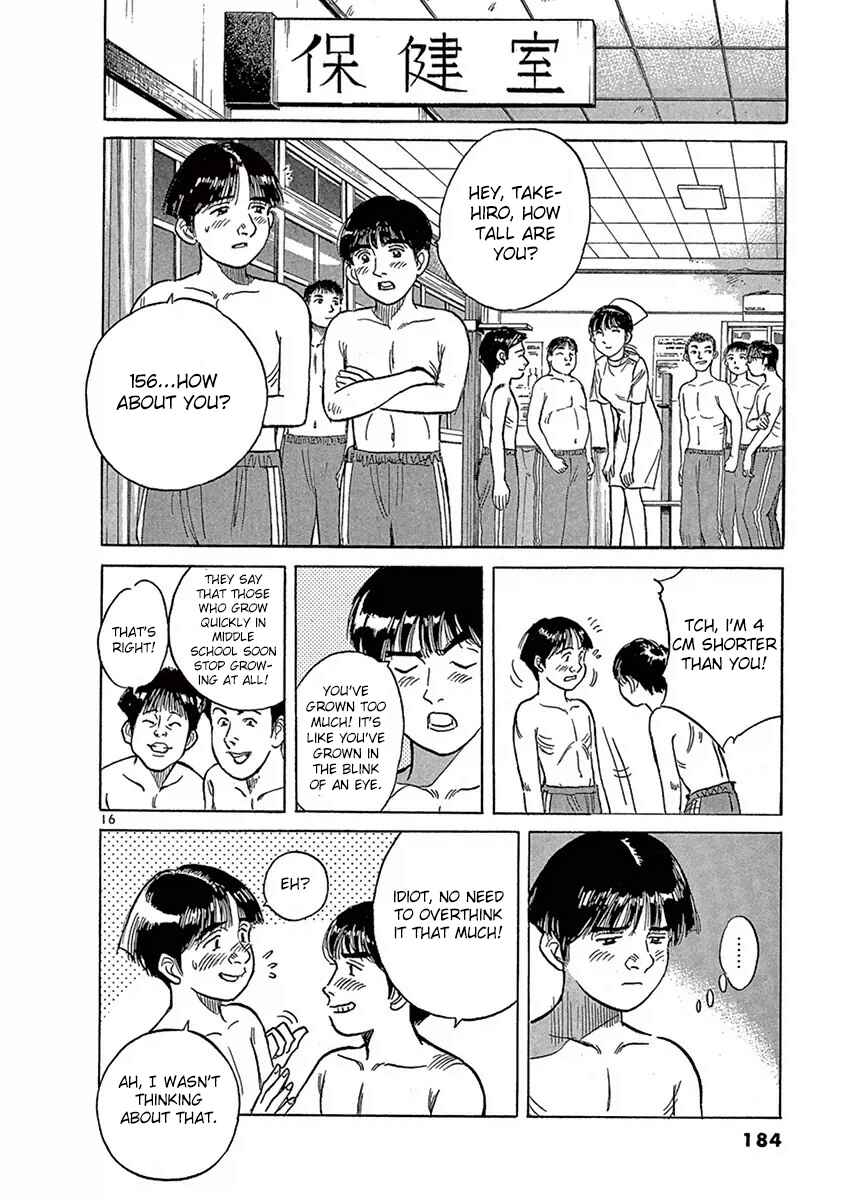 Page 16 Chapter 121 Dr. Koto Shinryoujo