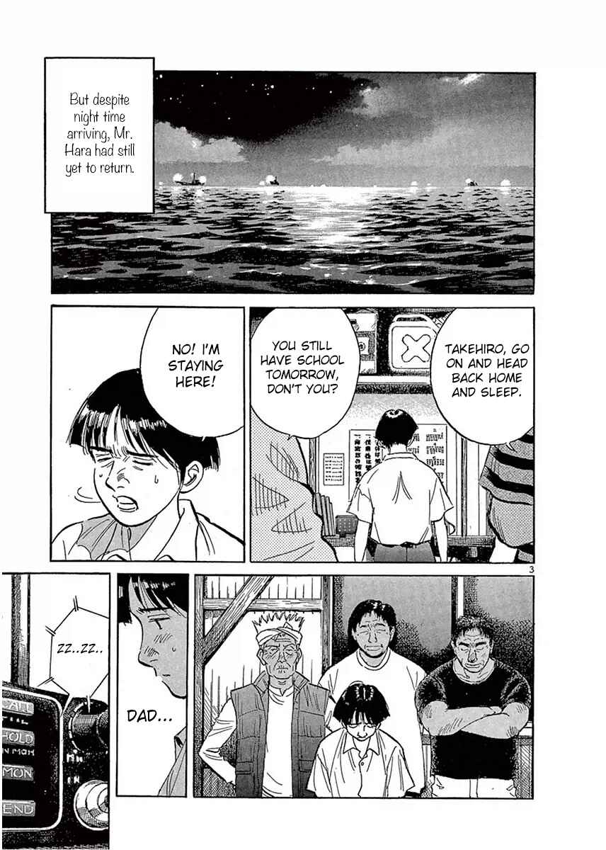 Page 3 Chapter 121 Dr. Koto Shinryoujo