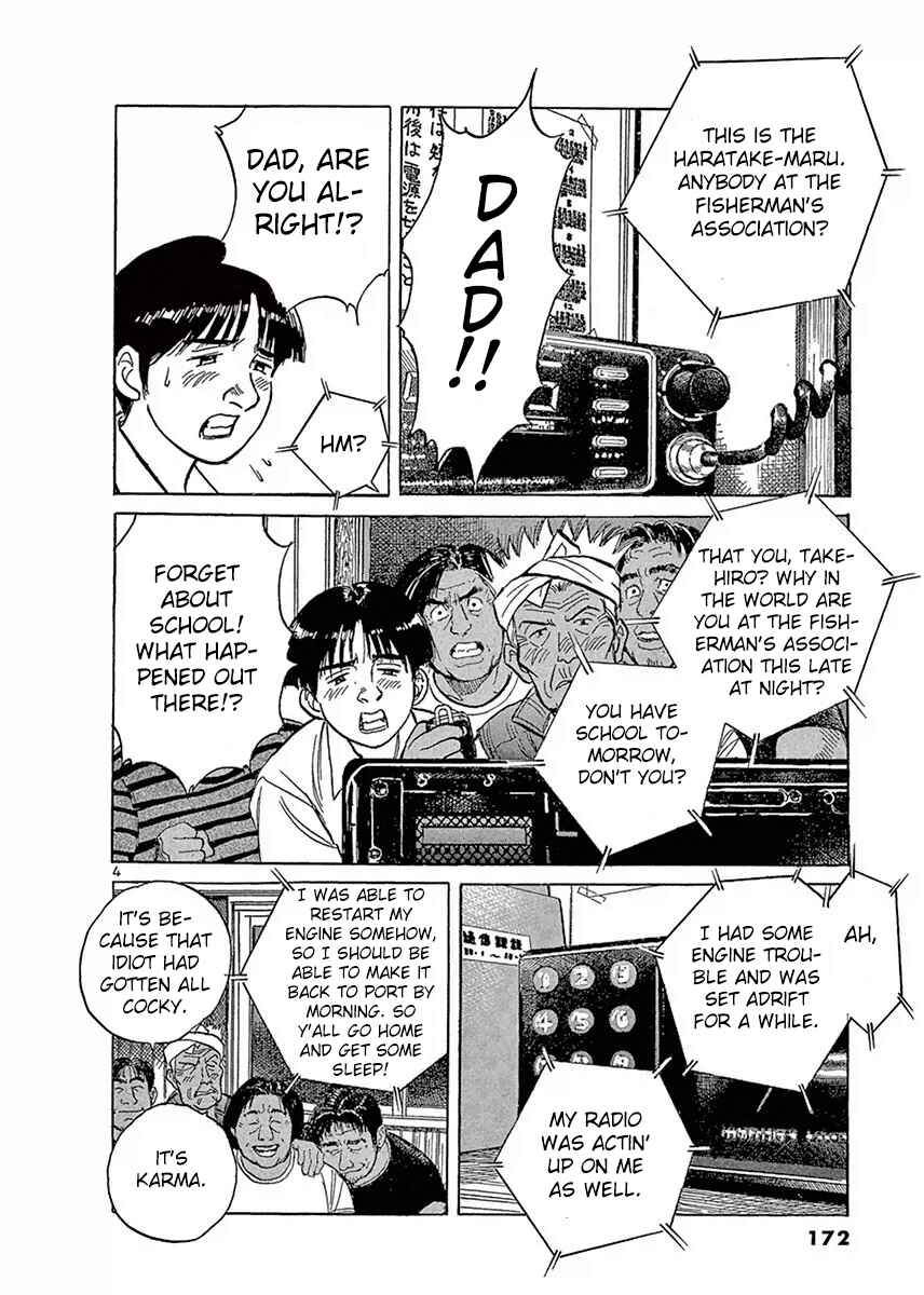Page 4 Chapter 121 Dr. Koto Shinryoujo