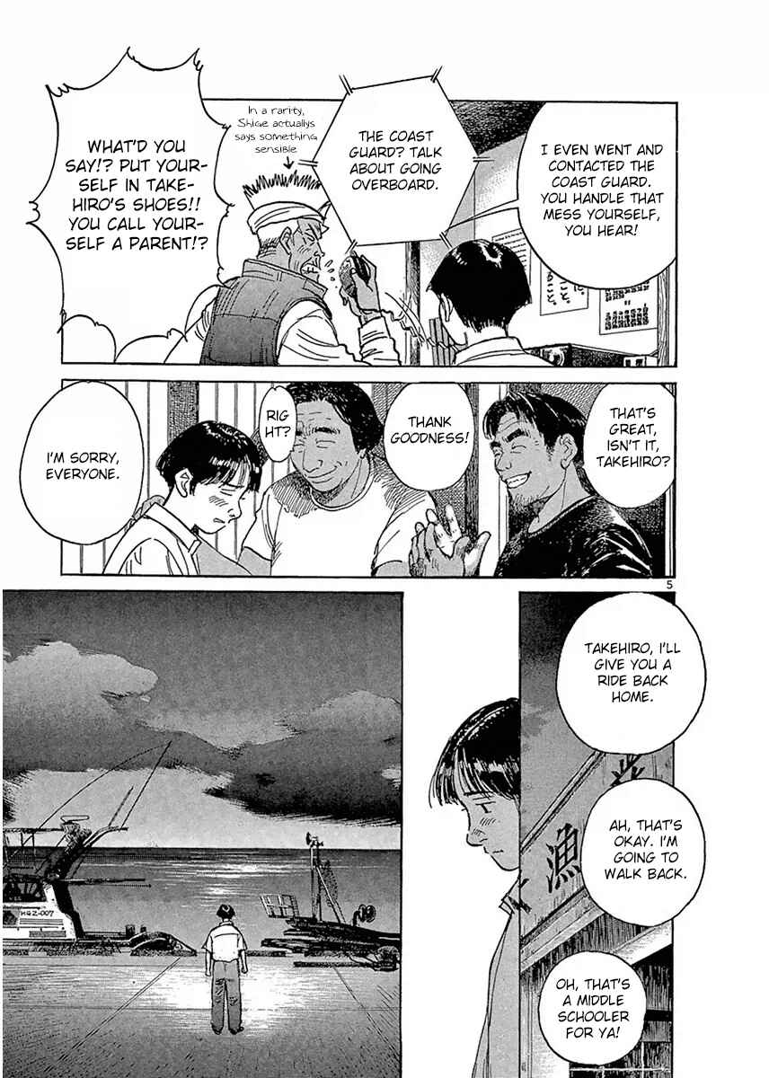 Page 5 Chapter 121 Dr. Koto Shinryoujo