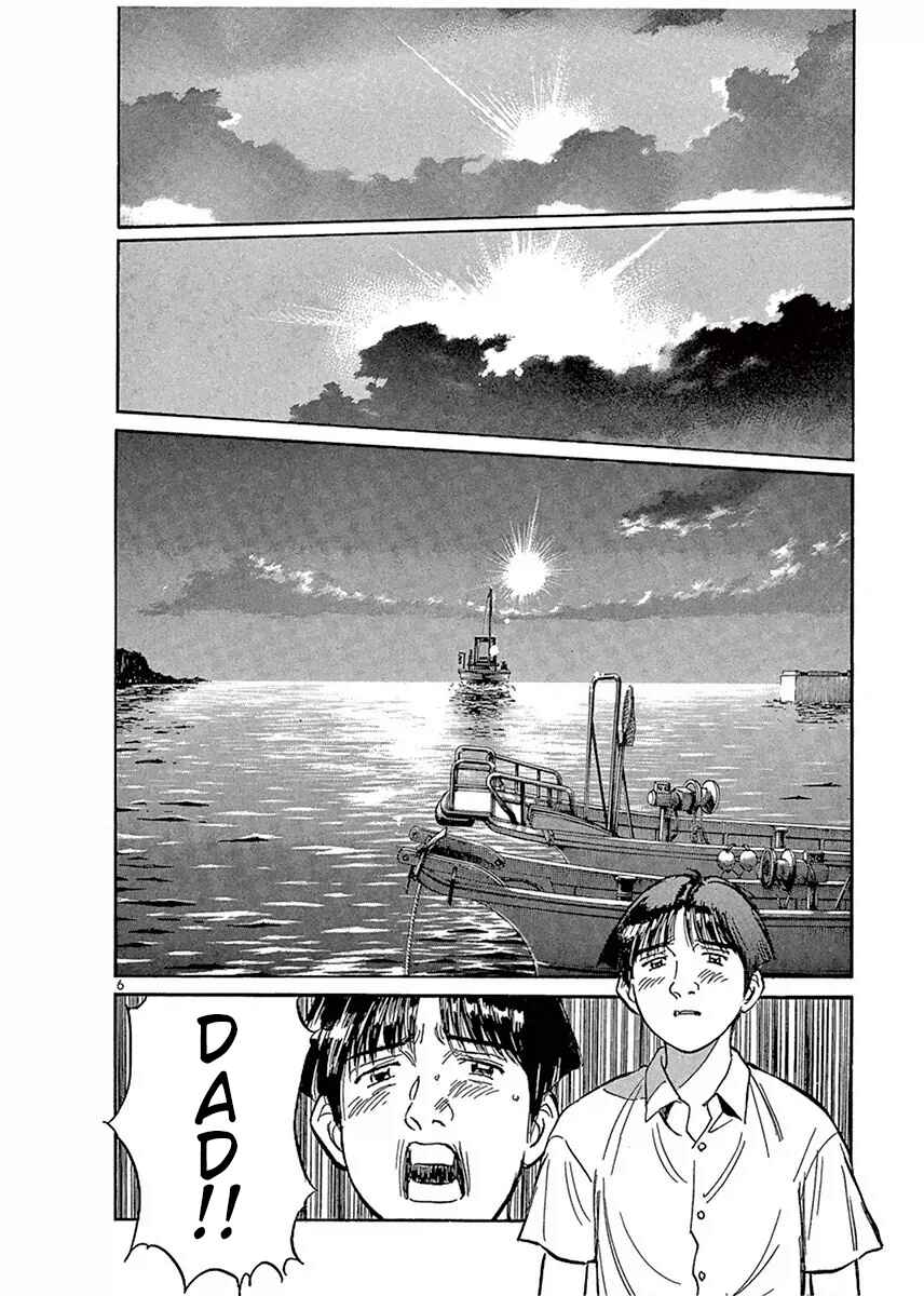 Page 6 Chapter 121 Dr. Koto Shinryoujo