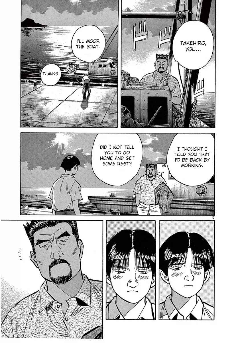 Page 7 Chapter 121 Dr. Koto Shinryoujo