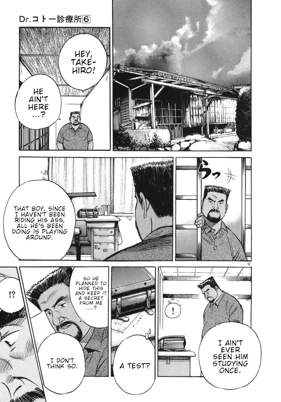 Page 12 Chapter 57 Dr. Koto Shinryoujo