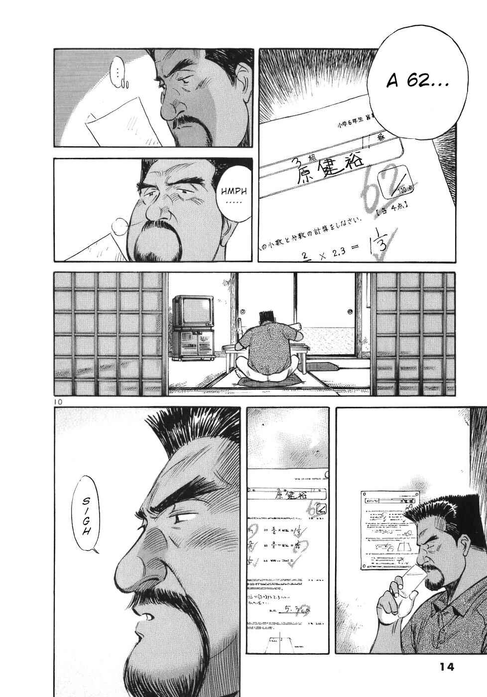 Page 13 Chapter 57 Dr. Koto Shinryoujo